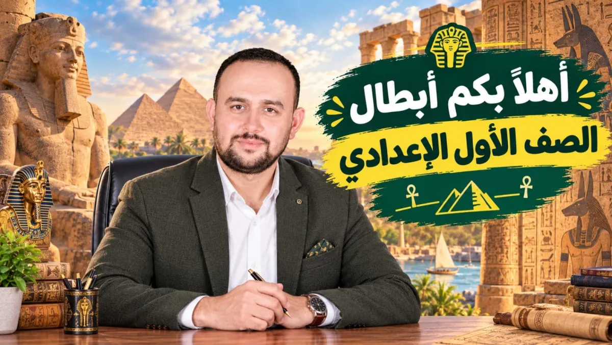 الشهر الثاني